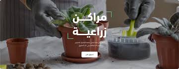 Shop Logo